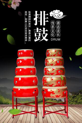 六一儿童演出大鼓牛皮鼓中国红龙鼓扁鼓舞蹈鼓打节奏鼓教学用鼓
