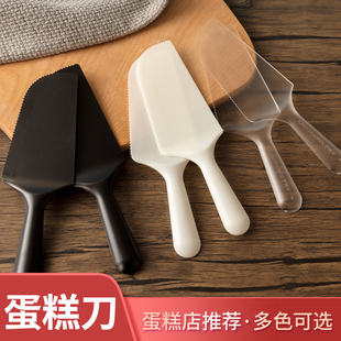 一次性蛋糕刀托刀锯齿切刀切蛋糕专用刀塑料刀叉勺盘加厚独立包装