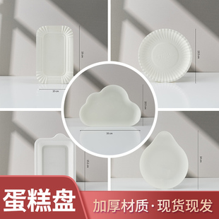蛋糕餐具盘 纸盘 长盘圆盘方盘加厚烧烤盘切盘摆盘纸浆盘云朵水滴