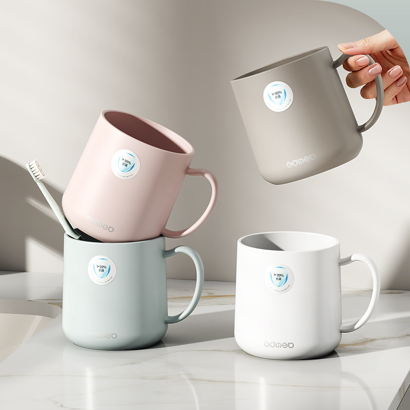 洗漱抗菌新款防霉漱口杯学生情侣刷牙杯加厚家用手柄牙缸牙具水杯,家庭/个人清洁工具,洗漱杯,淘宝优惠券,粉丝福利购,淘宝优惠卷