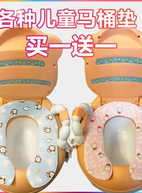 坐便器小孩儿童毛绒加厚马桶垫