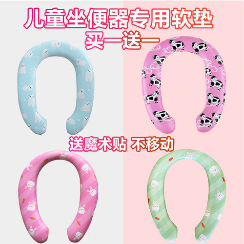 马桶垫婴儿奶牛宝宝配件专用pu皮