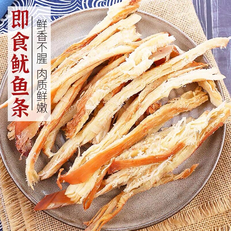 零食即食鱿鱼条散装鲜香不腥肉质鲜嫩海鲜零食