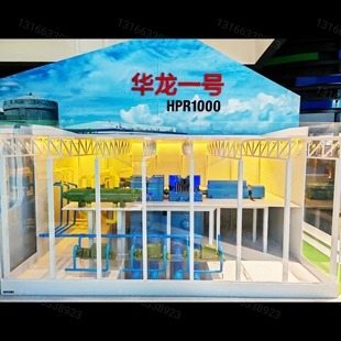 订制无现货 华龙一号核电站模型 核能发电厂模型 核电站演示模型