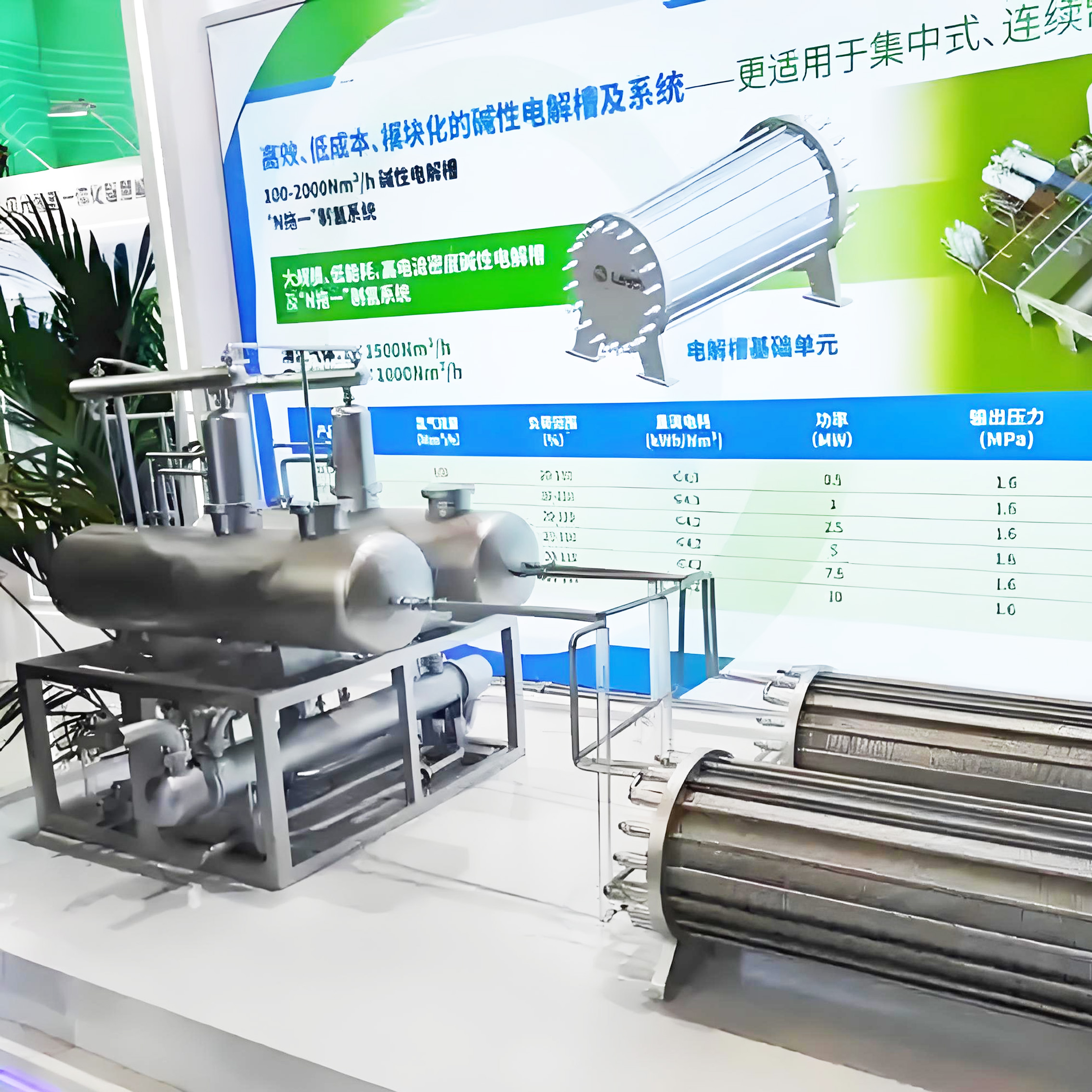 加氢反应釜储氢罐模型