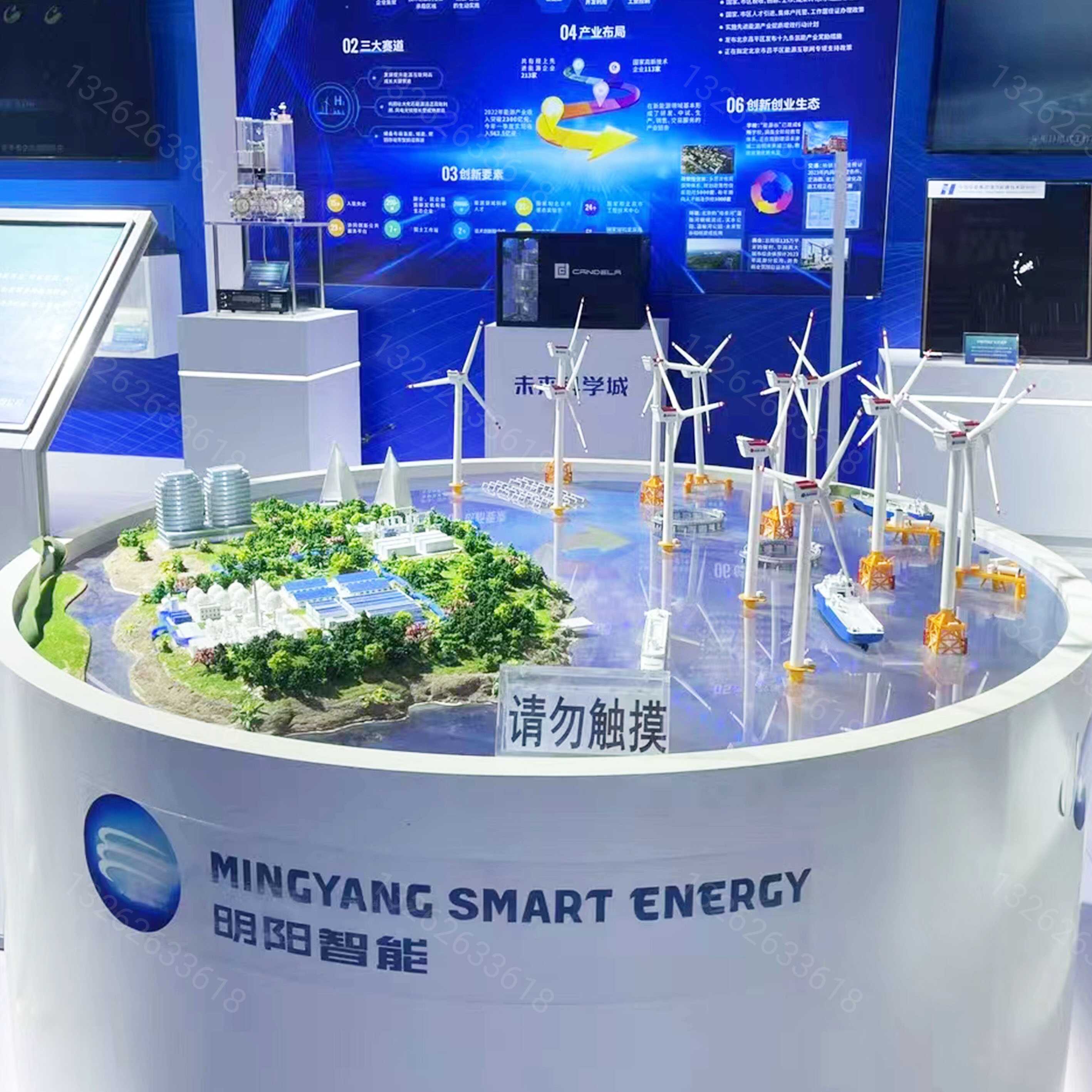 智能风光储氢能源沙盘风光