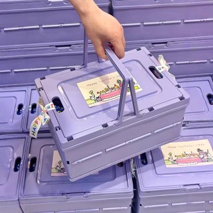 伴手礼盒子空实用露营箱儿童学生