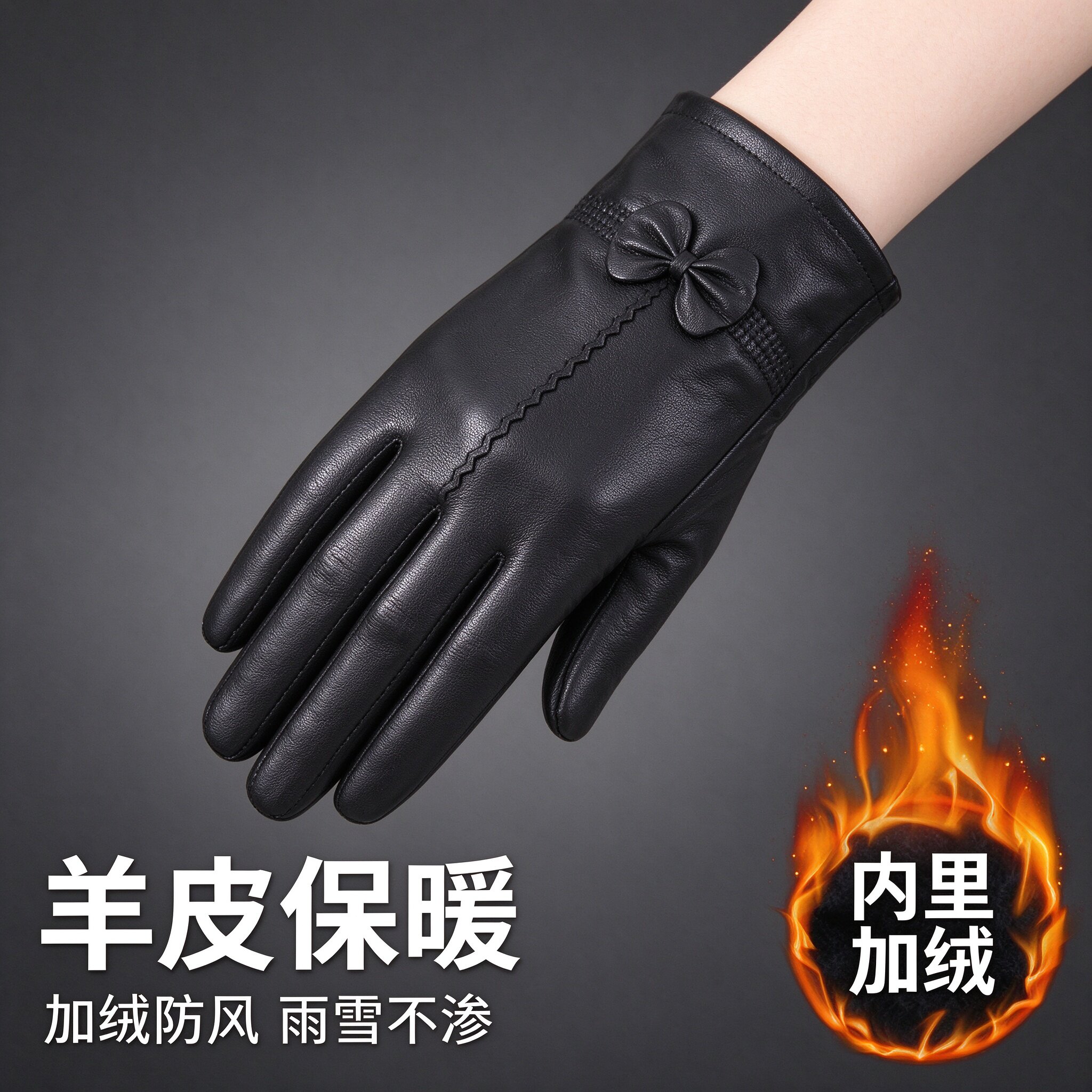 真皮手套女士加绒加厚冬季骑行开车摩托车防寒保暖薄款皮手套包邮