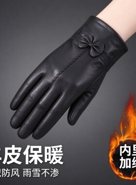 海宁女士真皮加绒保暖骑行手套