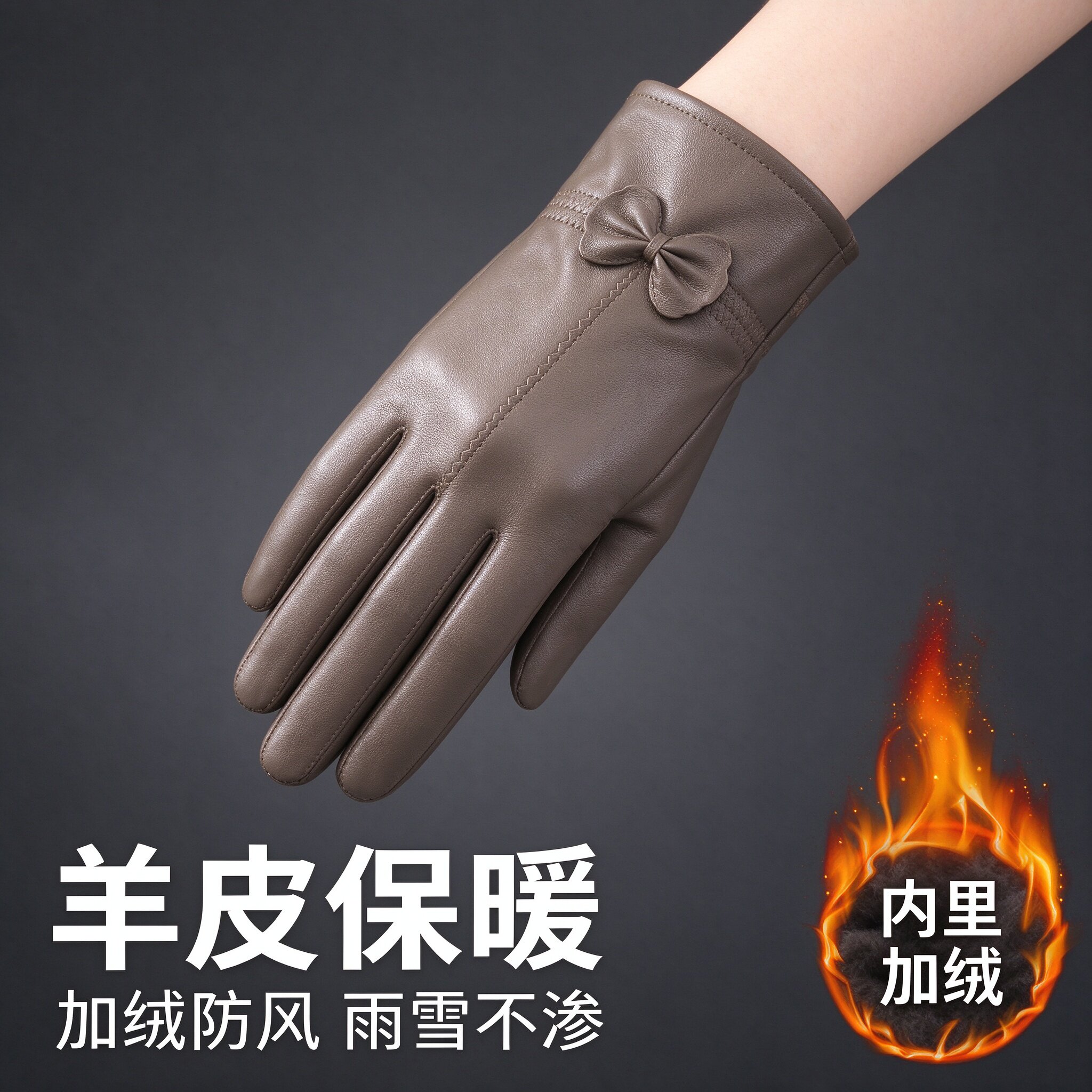 特价真皮手套女款秋冬季加绒保暖骑车开车摩托车防风防寒羊皮手套