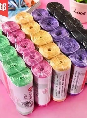 平口垃圾袋家用手提加厚大号背心塑料袋黑色一次性厨房家庭