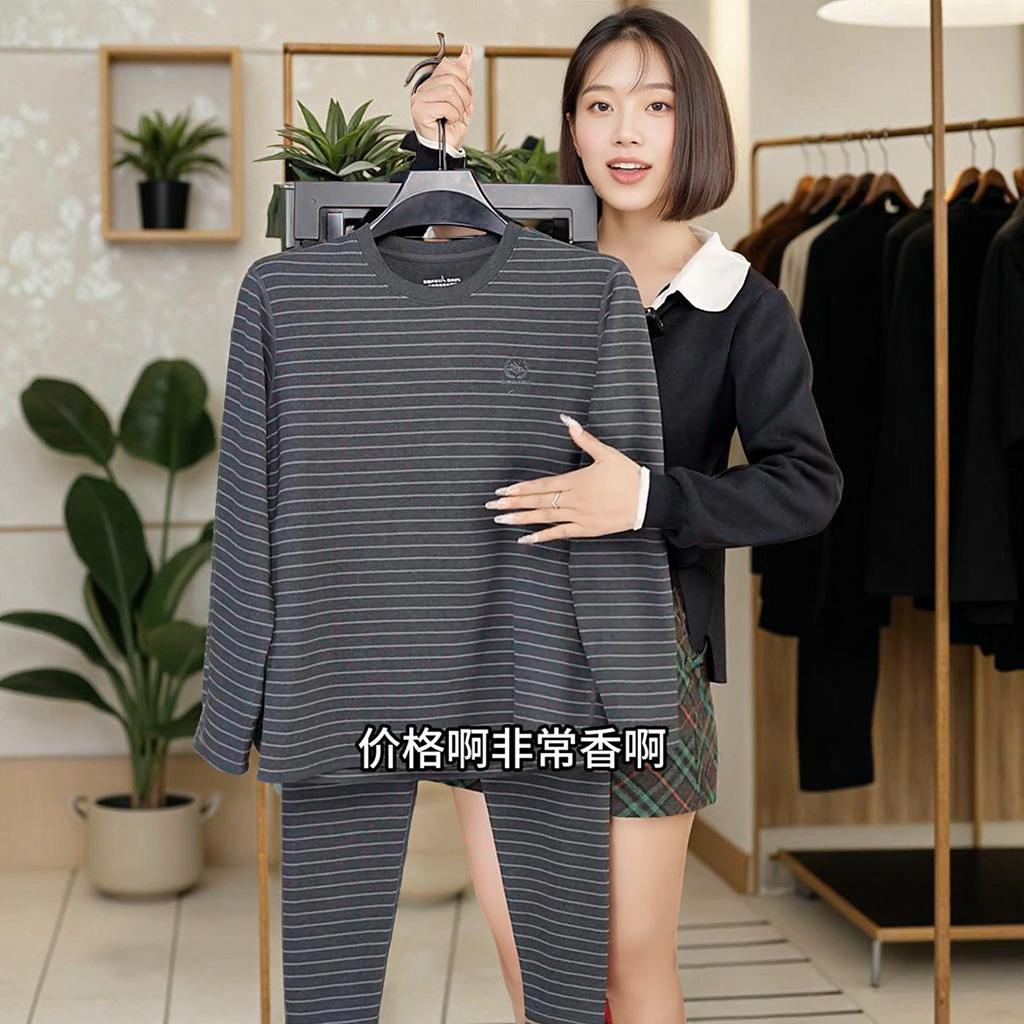 德绒保暖内衣套装男士条纹内穿打底中青年加厚秋衣秋裤两件套,男装,其他套装,淘宝优惠券,粉丝福利购,淘宝优惠卷