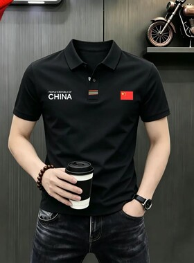 【凉冰丝】轻奢男夏季新款时尚休闲短袖卫衣清爽弹力POLO衫