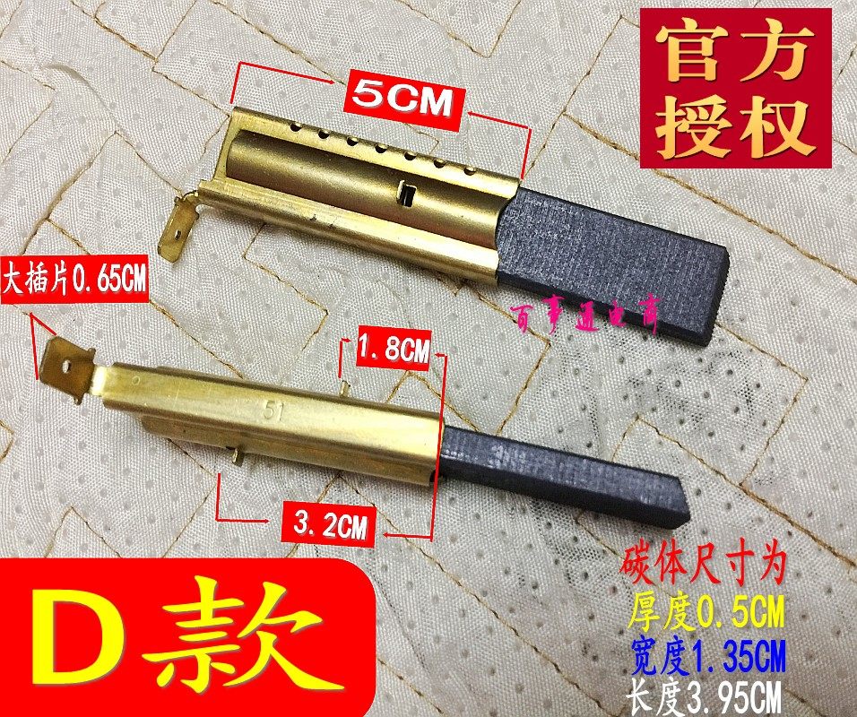 原装松下滚筒XQG60-MA6022 XQG70-EA7122洗衣机电机碳刷马达碳刷