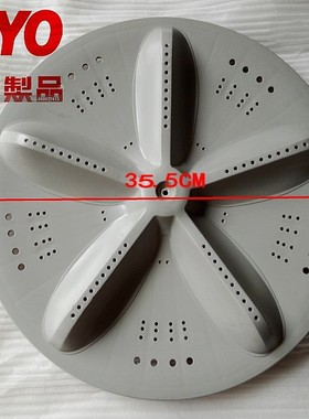 适用于三洋DB7518SN DB8057ES DB75377USN洗衣机转盘水叶波轮盘