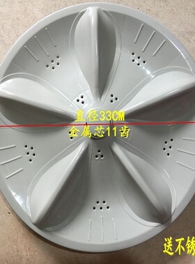 适用于TCL洗衣机XQB60-51SZH XQB60-351SZ波轮转盘水叶波轮盘底盘