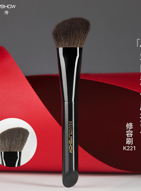 魅卡秀K221修容刷侧脸动物毛脸部轮廓斜角阴影刷一支装化妆刷