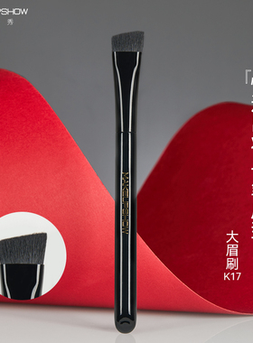 魅卡秀K17大眉刷化妆师专用画眉神器眉粉刷大号野生眉毛刷化妆刷