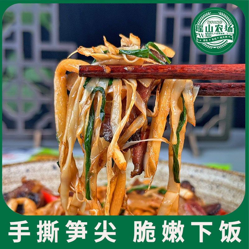 广西原味手撕笋尖脆嫩下饭袋装竹笋制品免切免泡嫩笋干货开袋既炒,零食/坚果/特产,笋类制品,淘宝优惠券,粉丝福利购,淘宝优惠卷