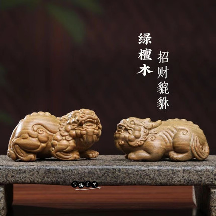 实木貔貅公母绿檀雕刻手把件立体雕创意把玩挂件摆件文玩招财旺财