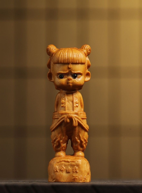 崖柏哪咤魔童降世电影同款汽车摆件实木手办雕刻工艺品人物玩具