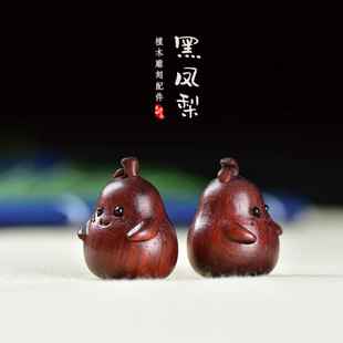 天然赞比亚小叶紫檀鸭梨手把件创意文玩小摆件情侣分离吊坠