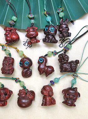 紫檀木质12生肖鼠牛虎兔龙蛇马羊猴鸡猴猪手机链可爱动物挂件