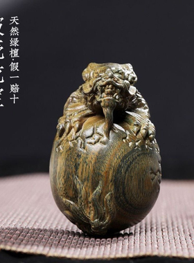天然绿檀木破壳龙宝实木雕刻祥龙蛋破壳而出生肖龙摆件文玩手把件