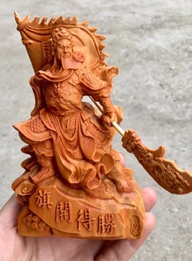 客厅雕刻大师手工镇宅关公崖柏