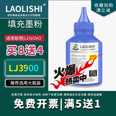 适用于利盟E260墨粉联想LJ3900戴尔2330 X264N E264DN X364N碳粉