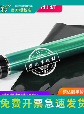 适用利盟E230鼓芯 X203 X204N X340 X342 E250 E450dn硒鼓感光鼓