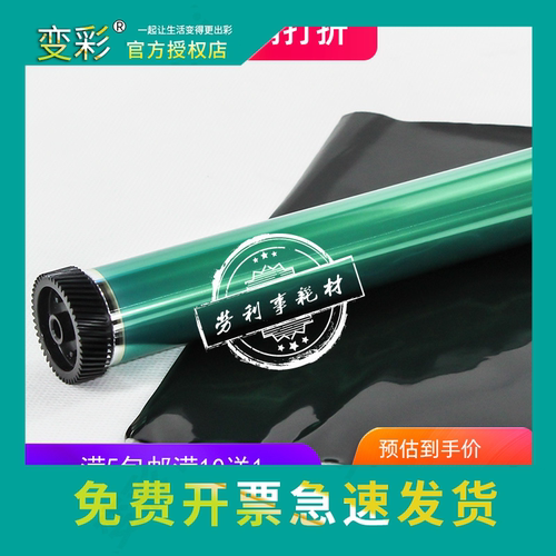 解决打印有横向黑道和大片黑块
