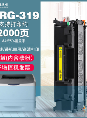 适用佳能CRG319硒鼓LBP252dw晒鼓MF412dn MF415dw LBP251dw碳粉盒