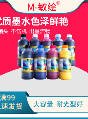 适用爱普生7908 9908 P6080 P8080 T5280 T7280 4880C 7880C