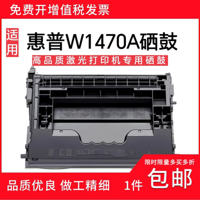 EnterpriseM610DNM611X硒鼓
