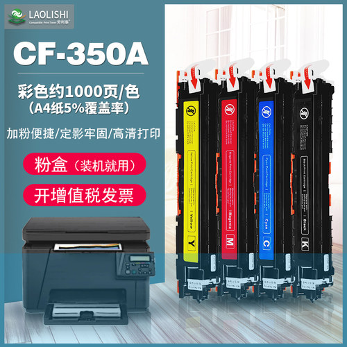 适用佳能MF8900彩色打印机墨粉 LBP8050 LBP7010C 8010C粉盒碳粉