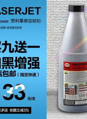 适用惠普HP364 390A P4014 P4015N M600 M601 M602 M4345碳粉 墨