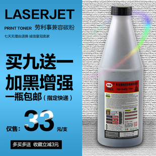 P4015N M600 M601 适用惠普HP364 M4345碳粉 P4014 M602 墨 390A