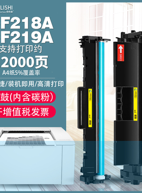适用惠普CF-218A粉盒 HP18A  M104W M132NW FN FPM132A打印机硒鼓