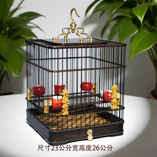 红子贝子绣眼靛颏蜡嘴金青铜嘴鸟笼红木乌木黄花梨鸟笼方笼紫竹丝
