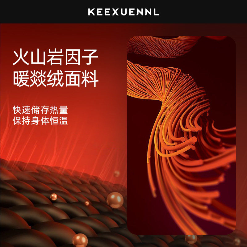 KEEXUENNL SOS 온도 변화 만능 의류 여성 열 속옷베이스 잠옷 슬리밍 블랙
