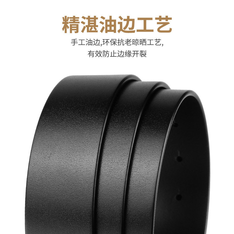 皮带男真皮不带头打孔男士腰带平滑扣不要头无扣头裤带纯牛皮3.4