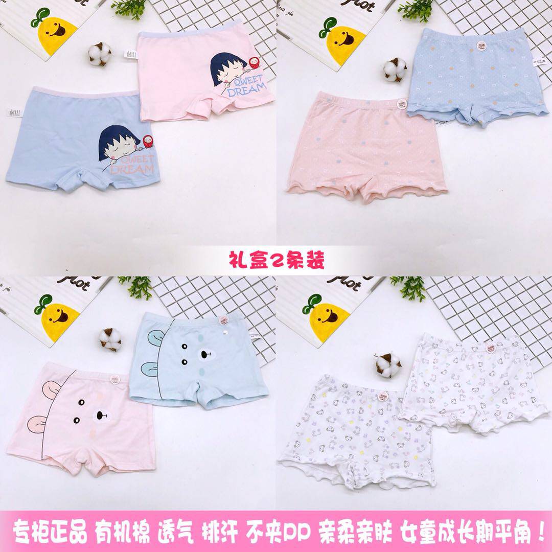 正品土豆情结儿童内裤女宝三角纯棉王国平角竹纤维少女学生3-18岁