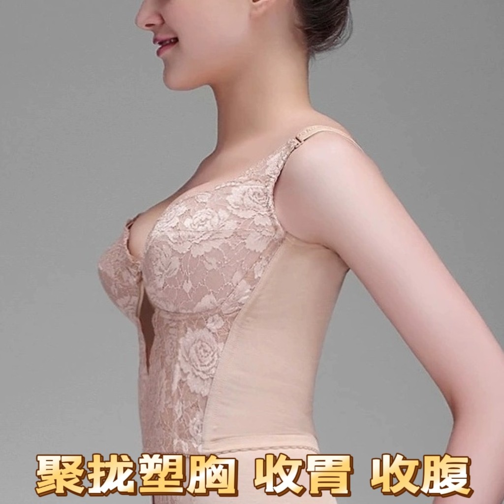 美容院内衣性感聚拢收副乳调整型收胃长文胸防下垂外扩胸罩11排扣