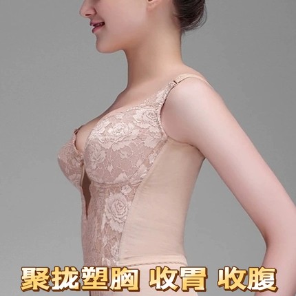美容院内衣性感聚拢收副乳调整型收胃长文胸防下垂外扩胸罩11排扣