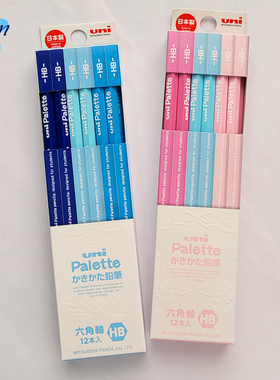 日本产uni三菱铅笔小学生儿童书写作业练字木头六角铅笔HB 2B整盒