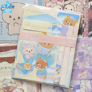 日本产San-X角落生物轻松熊新款限定 全彩色卡通可爱信纸信封套装