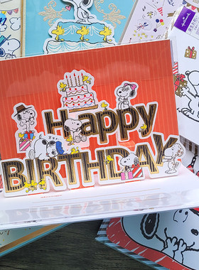 日版Hallmark贺曼正品史努比花生新款立体烫金贺卡生日祝福卡心意