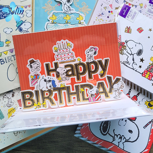 日版Hallmark贺曼正品史努比花生新款立体烫金贺卡生日祝福卡心意