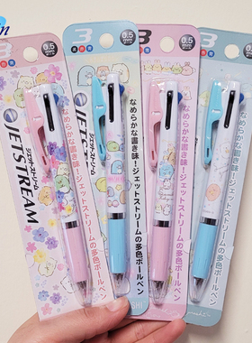日本san-X轻松熊角落生物限定JETSTREAM占士甸三色圆珠笔0.5中油